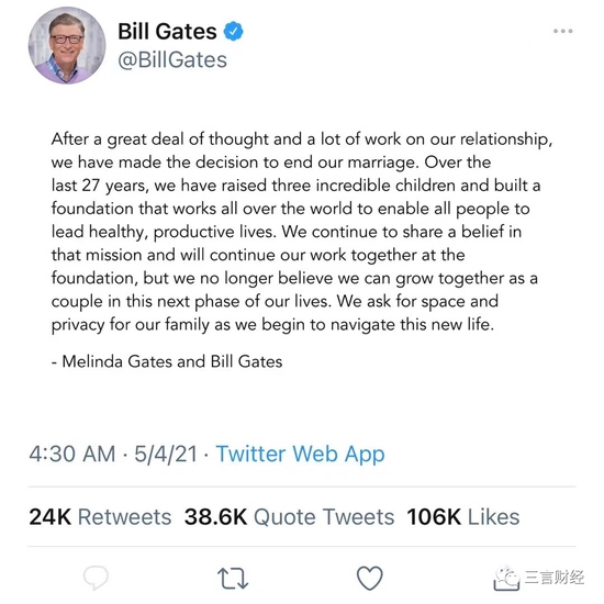 盖茨离婚因想提升自己顶级富豪们离婚的n个理由