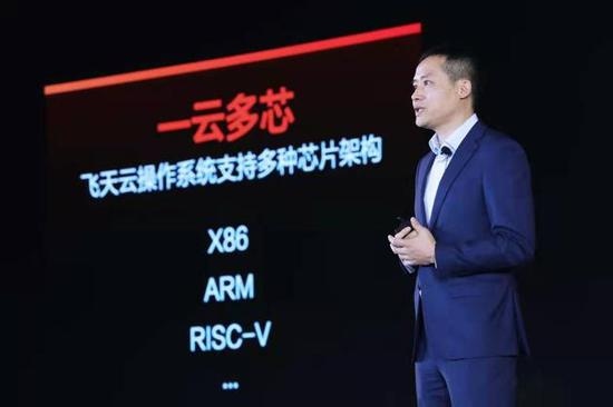 阿里云宣布全面兼容X86ARMRISC-V等多种芯片架构