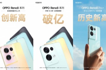 OPPO Reno8系列正式开售，全渠道销量逆势上扬再创新高